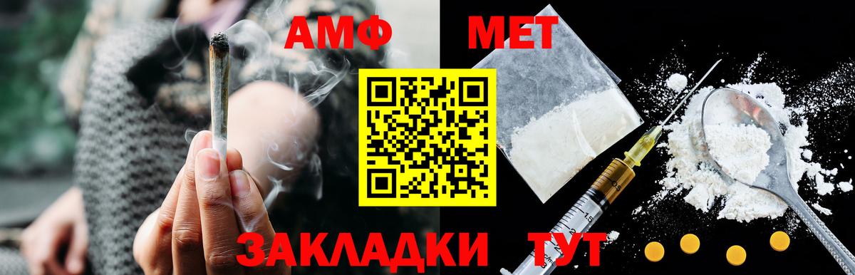 АМФ 97% Хасавюрт