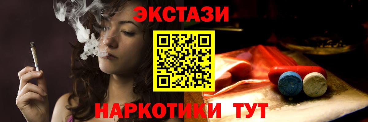 Экстази Cube  ЭКСТАЗИ 280мг  Хасавюрт  Экстази  что такое   Вход с VPN 
