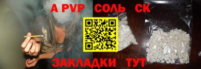 прущая мука Камышлов