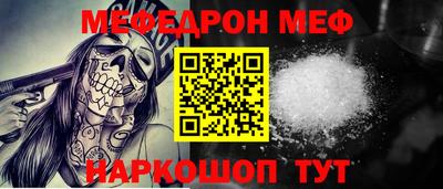 каннабис Канаш