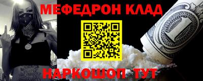 spice Кингисепп