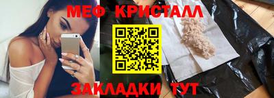 прущая мука Камышлов