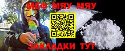 молекула духа Кандалакша