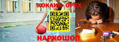 каннабис Канаш