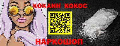 прущая мука Камышлов