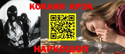 молекула духа Кандалакша