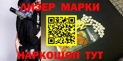 молекула духа Кандалакша