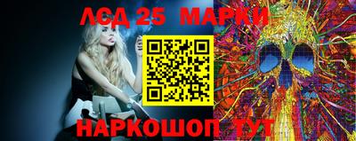 молекула духа Кандалакша