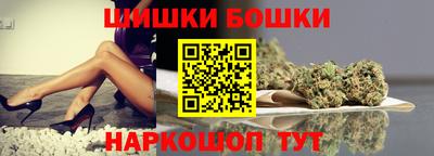 молекула духа Кандалакша