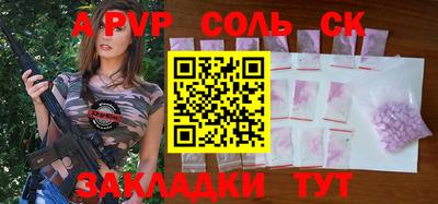 каннабис Канаш