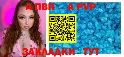 молекула духа Кандалакша