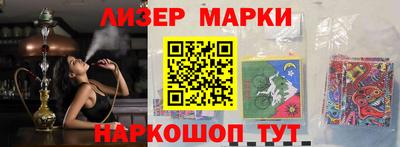 молекула духа Кандалакша