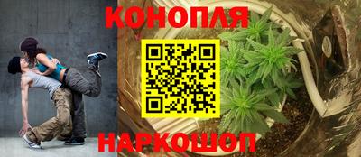 каннабис Канаш