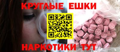 молекула духа Кандалакша