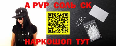 молекула духа Кандалакша