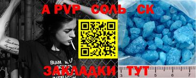 каннабис Канаш