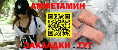 молекула духа Кандалакша