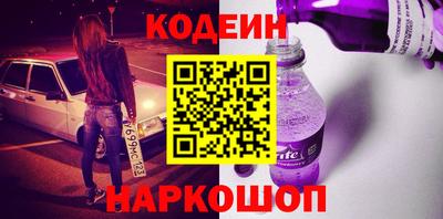 молекула духа Кандалакша
