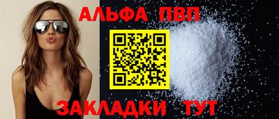 прущая мука Камышлов
