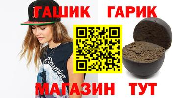 молекула духа Кандалакша