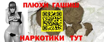 прущая мука Камышлов