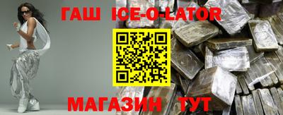 молекула духа Кандалакша