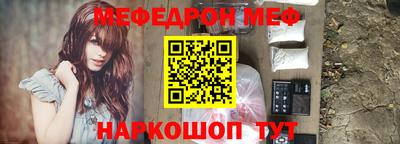 каннабис Канаш
