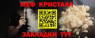 каннабис Канаш