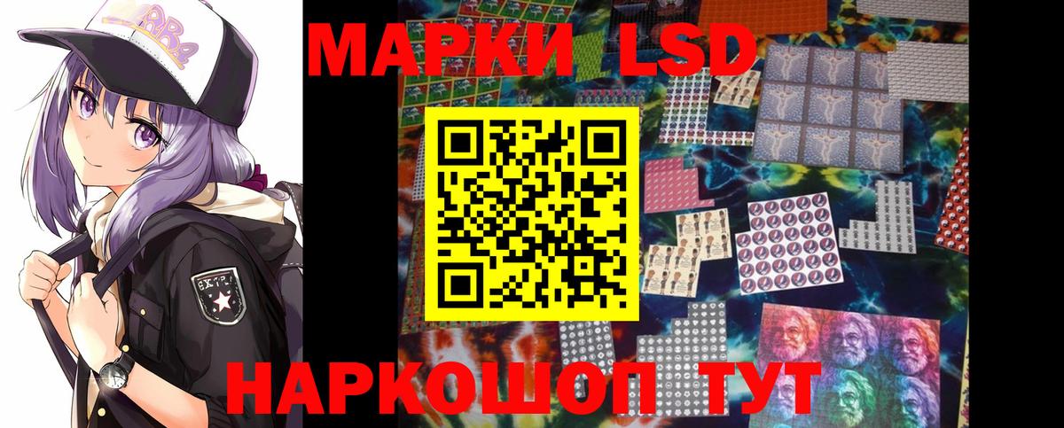LSD-25 экстази ecstasy  Вход с VPN  Хасавюрт  Лсд 25 экстази кислота 