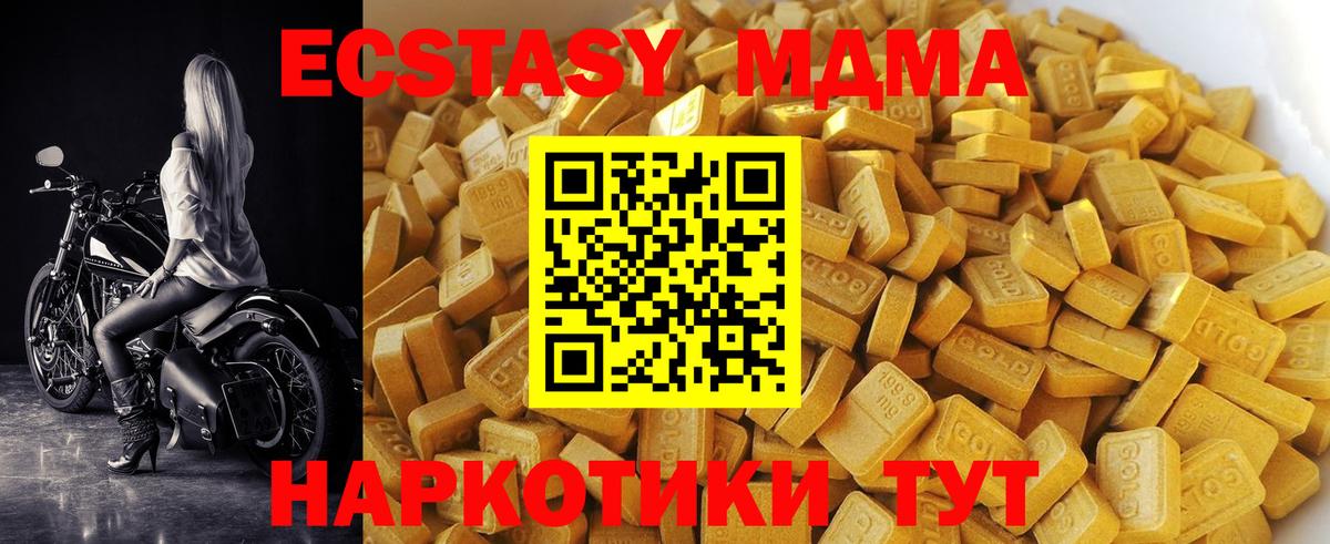 MDMA VHQ Хасавюрт