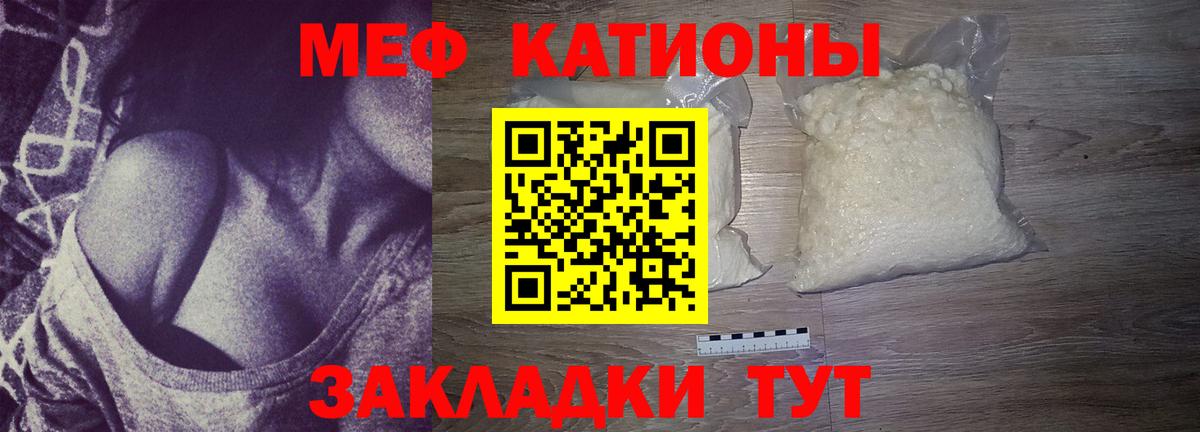 МЯУ-МЯУ  МЯУ-МЯУ VHQ  Вход с VPN  МЯУ-МЯУ 4 MMC  Хасавюрт 
