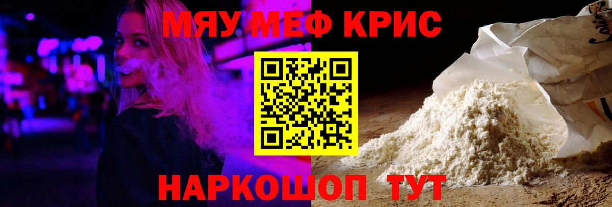 МЕФ мука Хасавюрт
