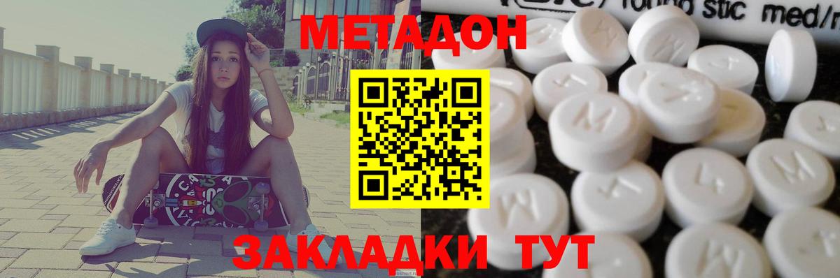 Меф МЯУ МЯУ   ГАШ  Кокаин  LSD-25  Кокаин  ГАШИШ  Меф МЯУ МЯУ  Каннабис  Вход с VPN  Хасавюрт  МЕТ  Купить наркоту 
