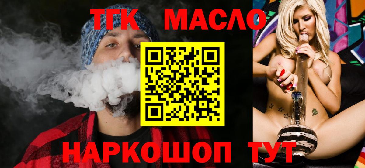 даркнет сайт  ТГК вейп с тгк  Вход с VPN  Хасавюрт 