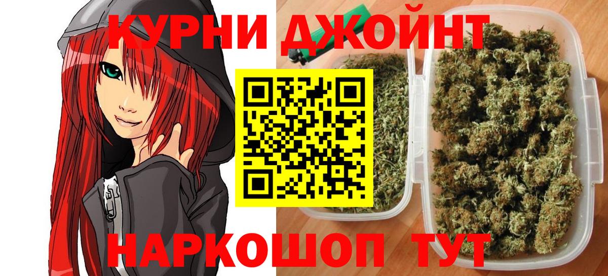 Бошки марихуана тримм Хасавюрт